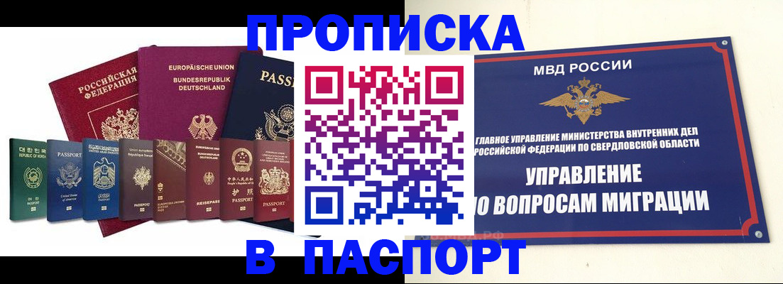 форма 3 в Гусиноозёрске